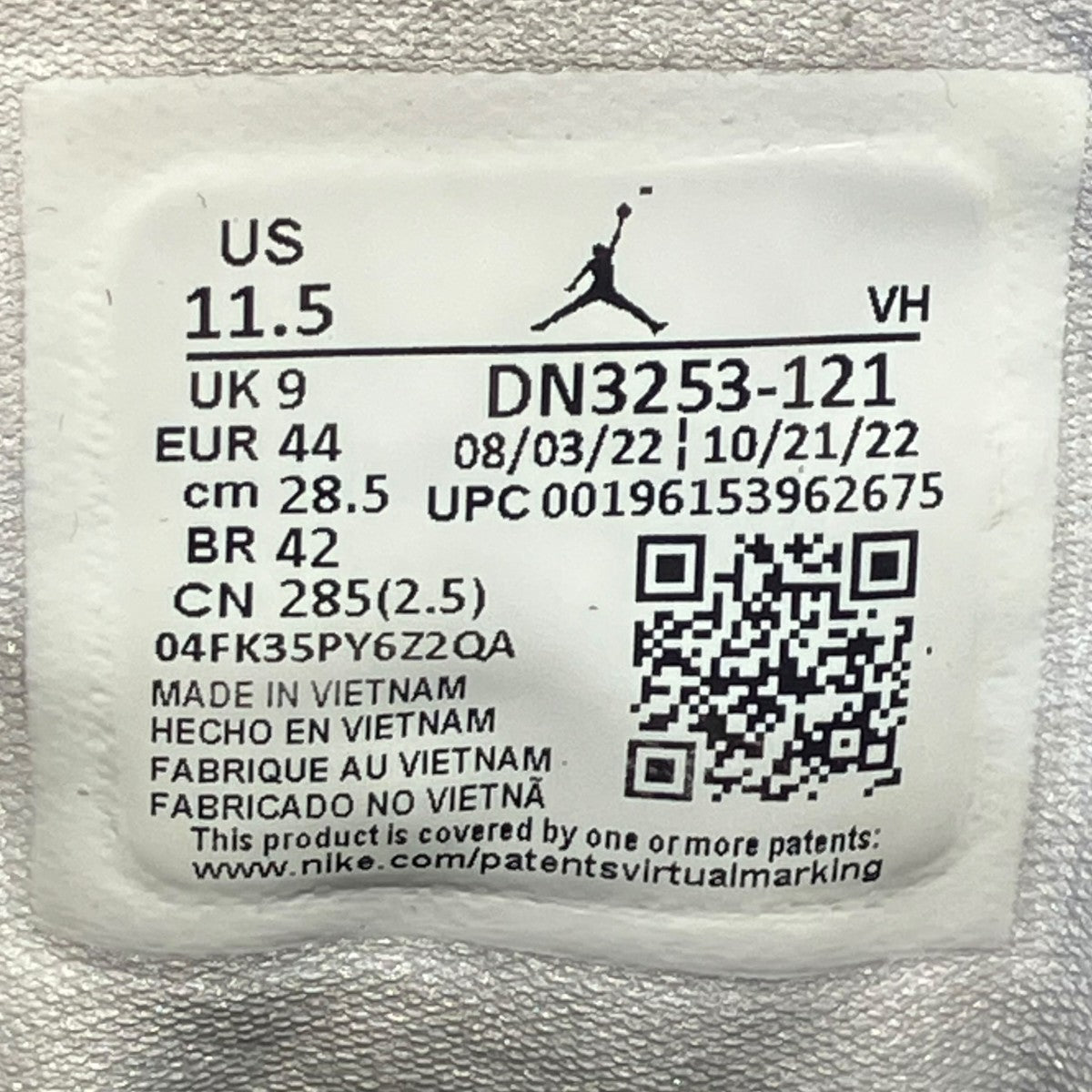 NIKE Air Jordan 1 High Elevate Vachetta TanハイカットスニーカーDN3253-121 古着・中古-6枚目のアイテム画像