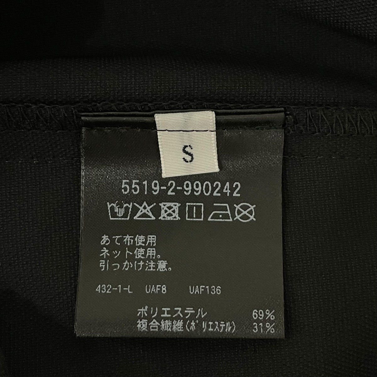 UNITED ARROWS DAISUKE OBANAハーフパンツ55192990242 古着・中古-6枚目のアイテム画像