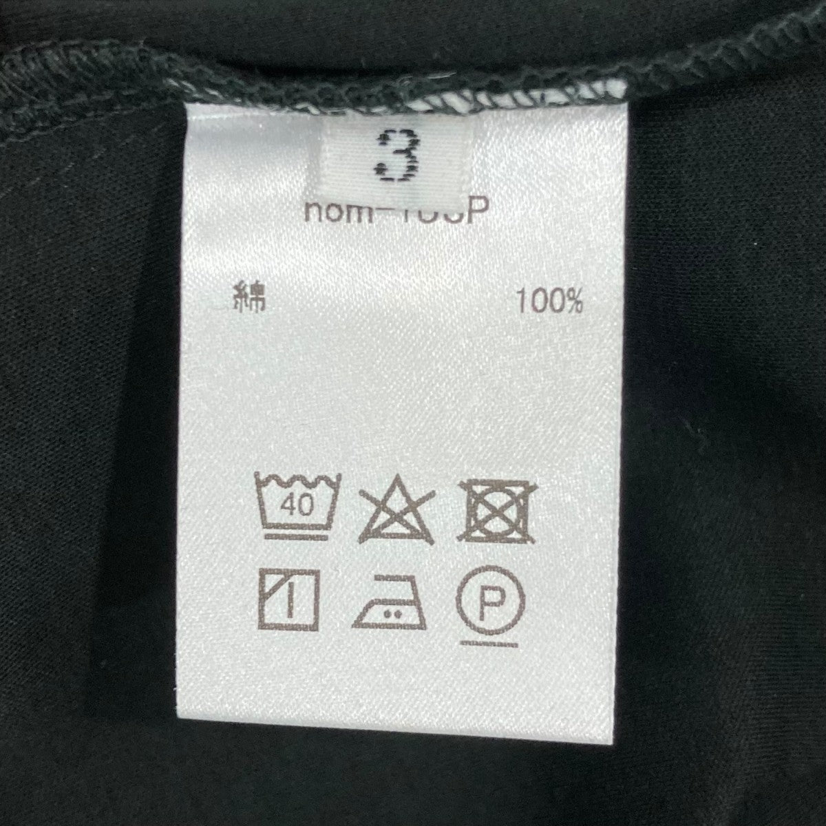 nomiamo コットンショートスリーブクルーネックTシャツ半袖カットソー11175993179 古着・中古-6枚目のアイテム画像