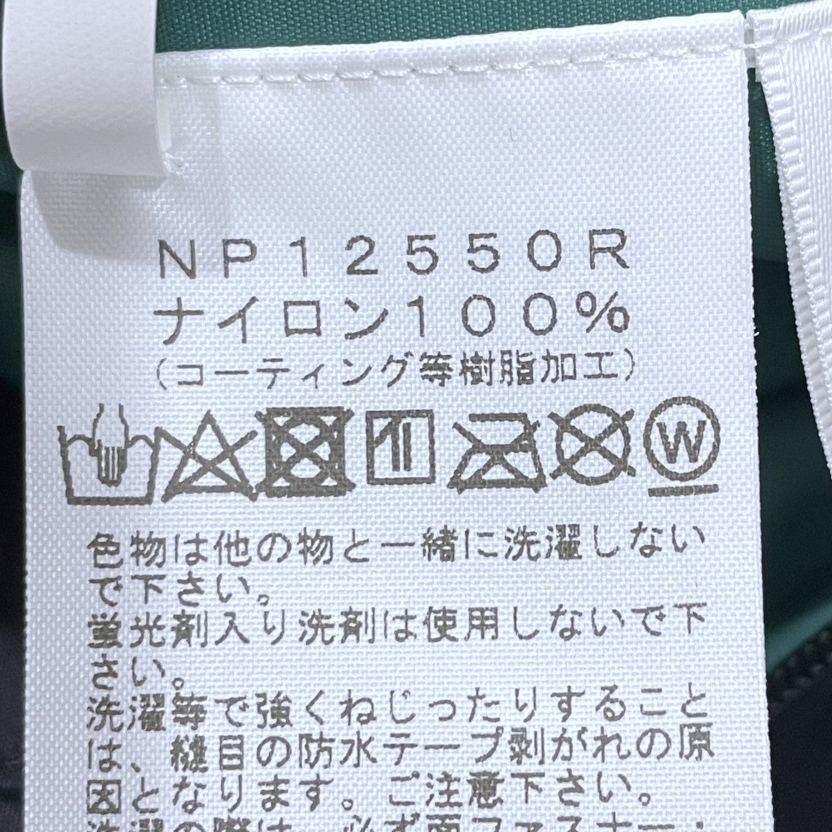 マウンテンパーカー Geometric Dot Shot Jacket ジオメトリックドットショットジャケット NP12550R