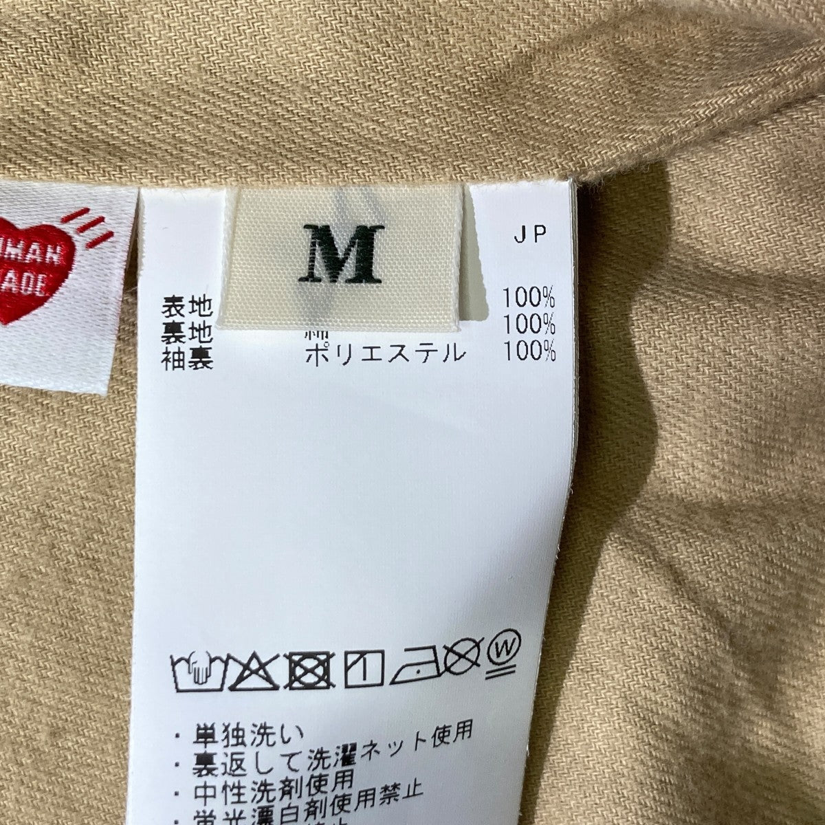 HUMAN MADE COACH JACKETコーチジャケットHM31JK026 古着・中古-5枚目のアイテム画像