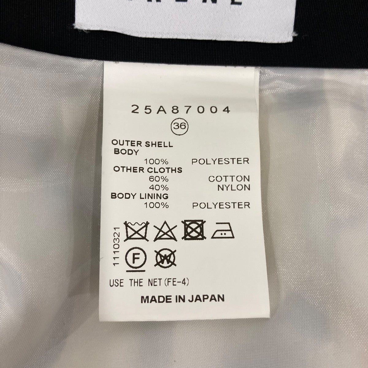 IRENE Stairs Checked Print Skirtロングスカート25A87004 古着・中古-6枚目のアイテム画像