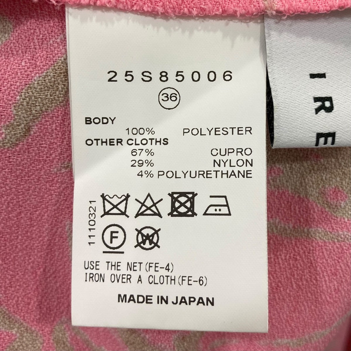 キャミワンピース25S85006