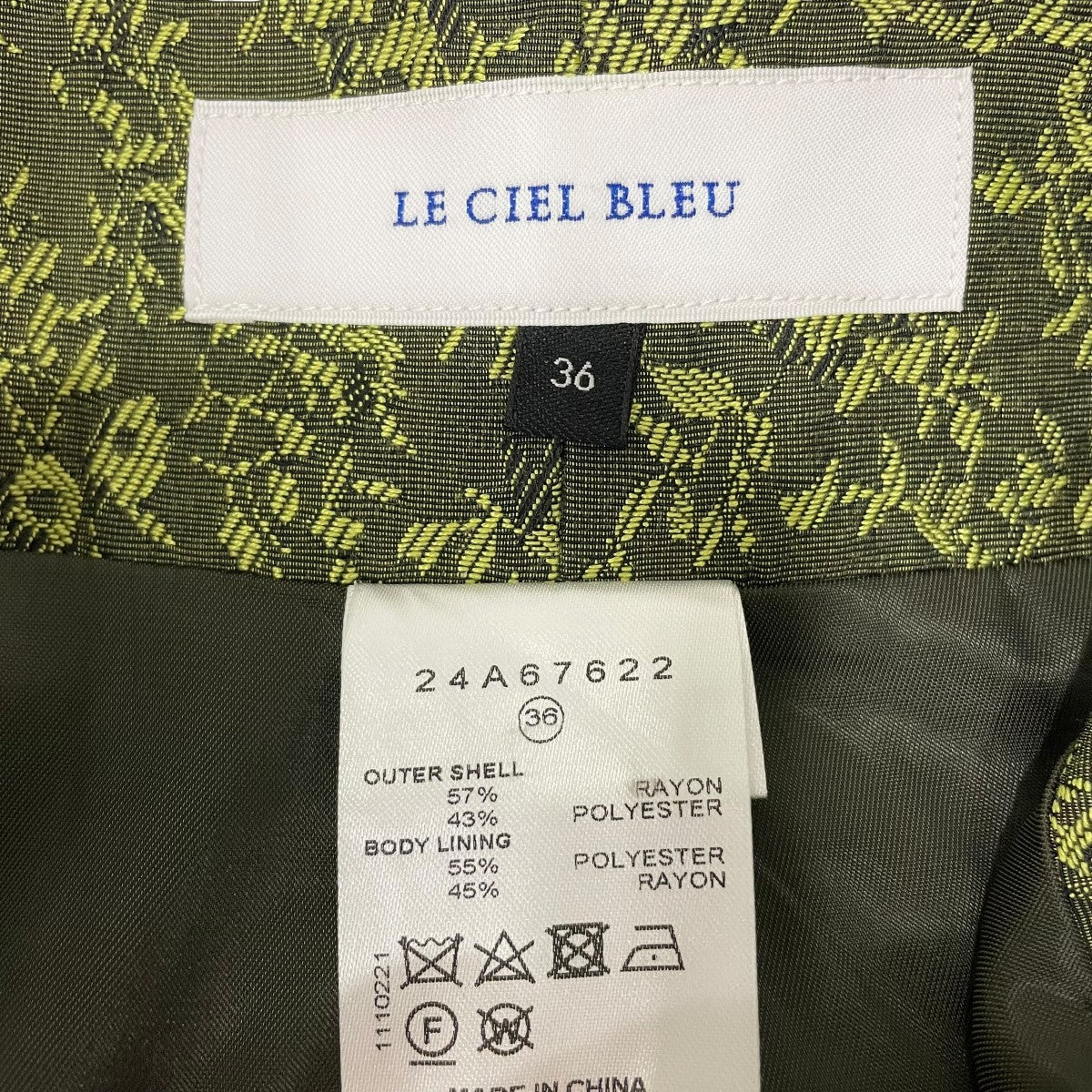 LE CIEL BLEU スカート24A67622 古着・中古-6枚目のアイテム画像