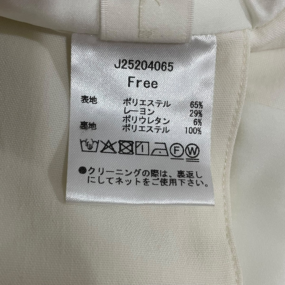 JSELF ベストJ25204065 古着・中古-7枚目のアイテム画像