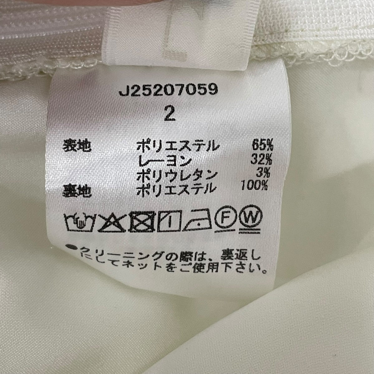 JSELF ラフパンツJ25207059 古着・中古-6枚目のアイテム画像