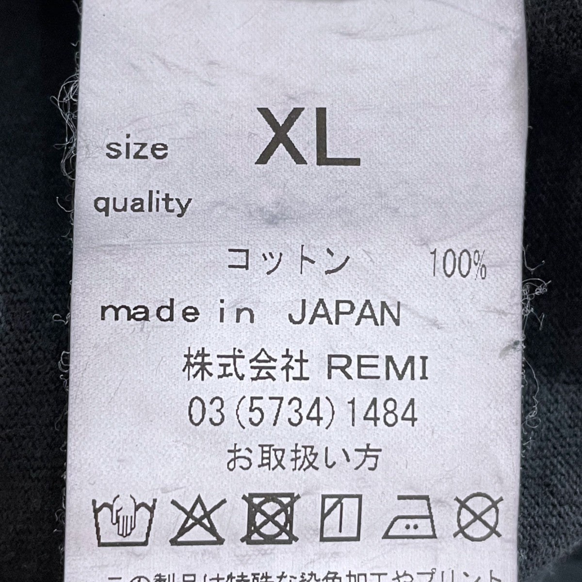 REMI RELIEF 24SS プリントTシャツ HARD SP加工 20／-天竺 BIGサイズT（CENSORSHIP） RN29373181 古着・中古-4枚目のアイテム画像