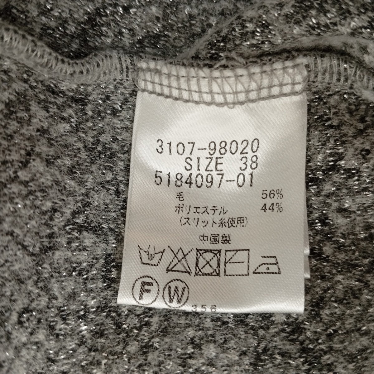 長袖カットソー3107-98020