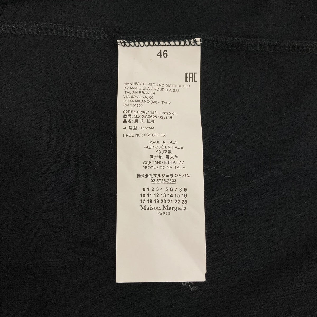 パンチホールカレンダーロゴオーバーサイズT-シャツ半袖ＴシャツS50GC0625