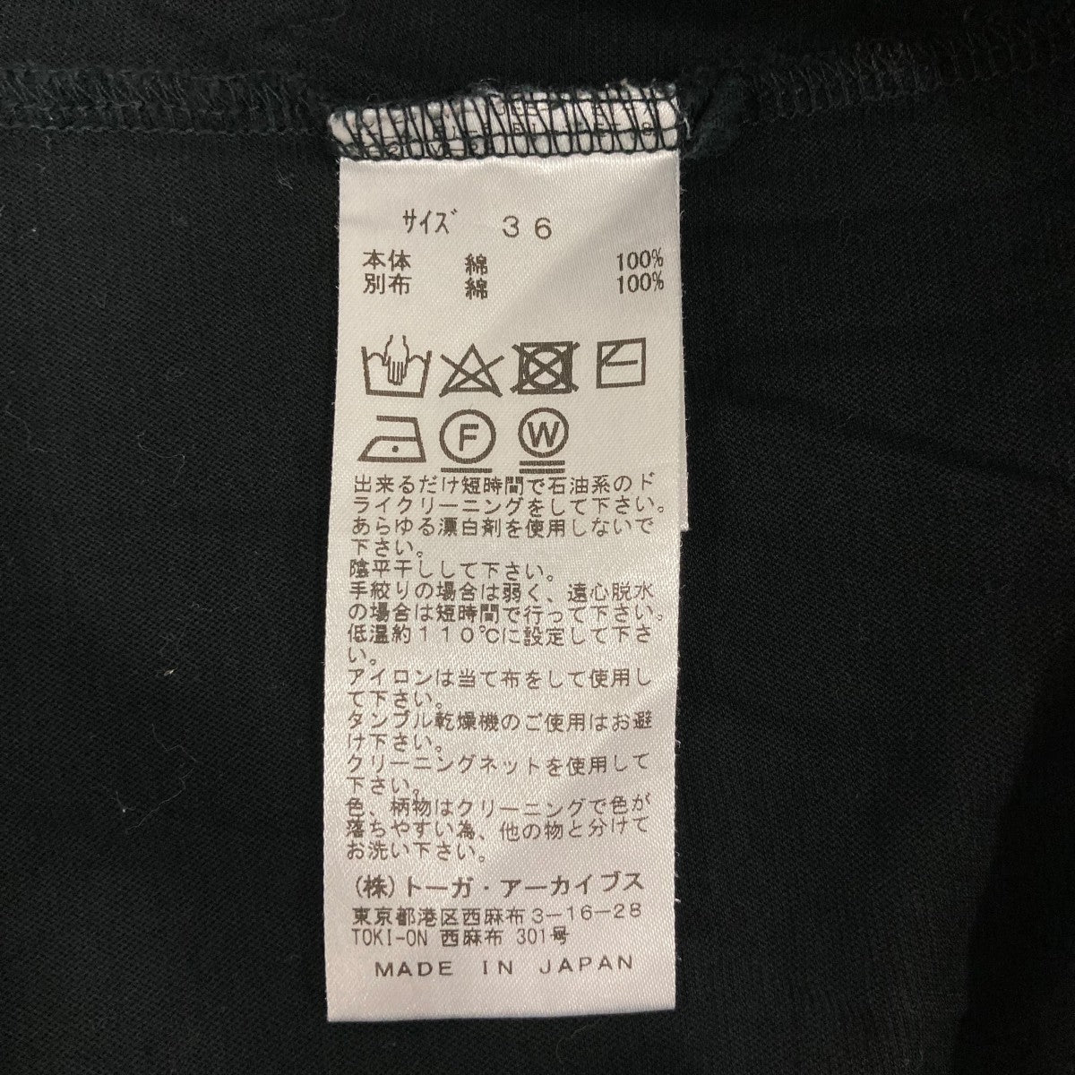 半袖ワンピースTA81JK045
