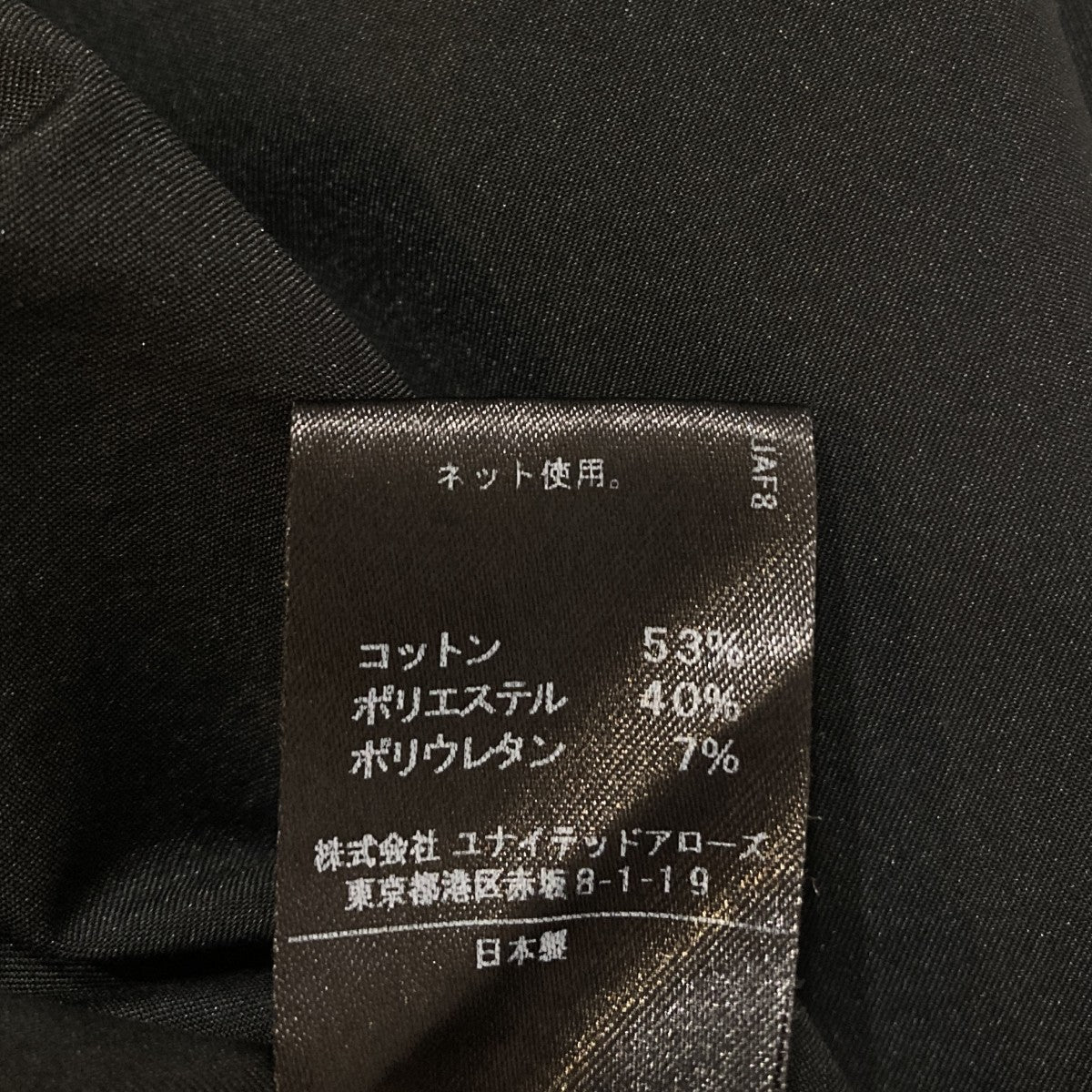 ノースリーブブラウス5416-270-0101