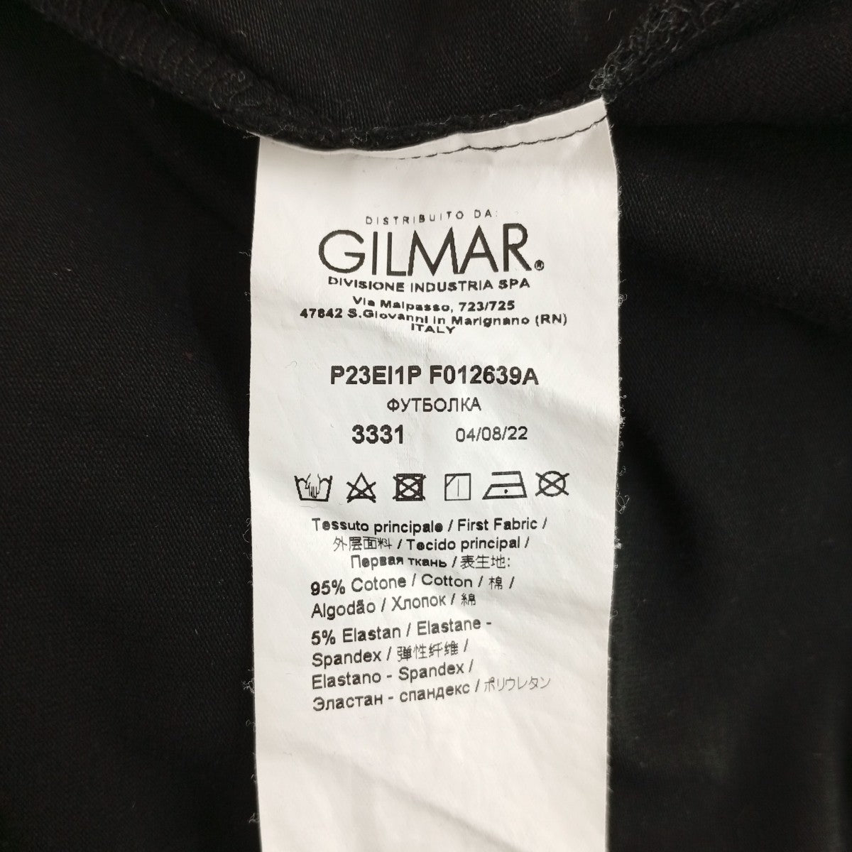 ICEBERG 半袖TシャツF012639A 古着・中古-4枚目のアイテム画像