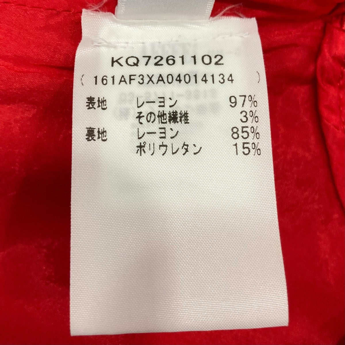 スパンコールノースリーブワンピースKQ7261102