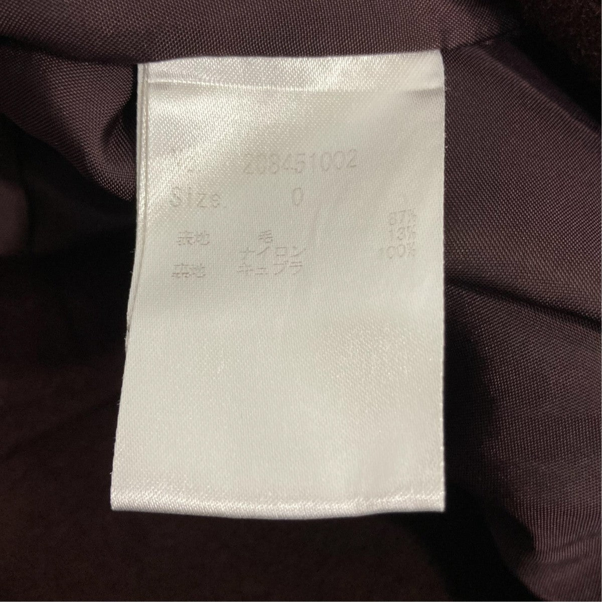 STUDIOUS コート 古着・中古-6枚目のアイテム画像