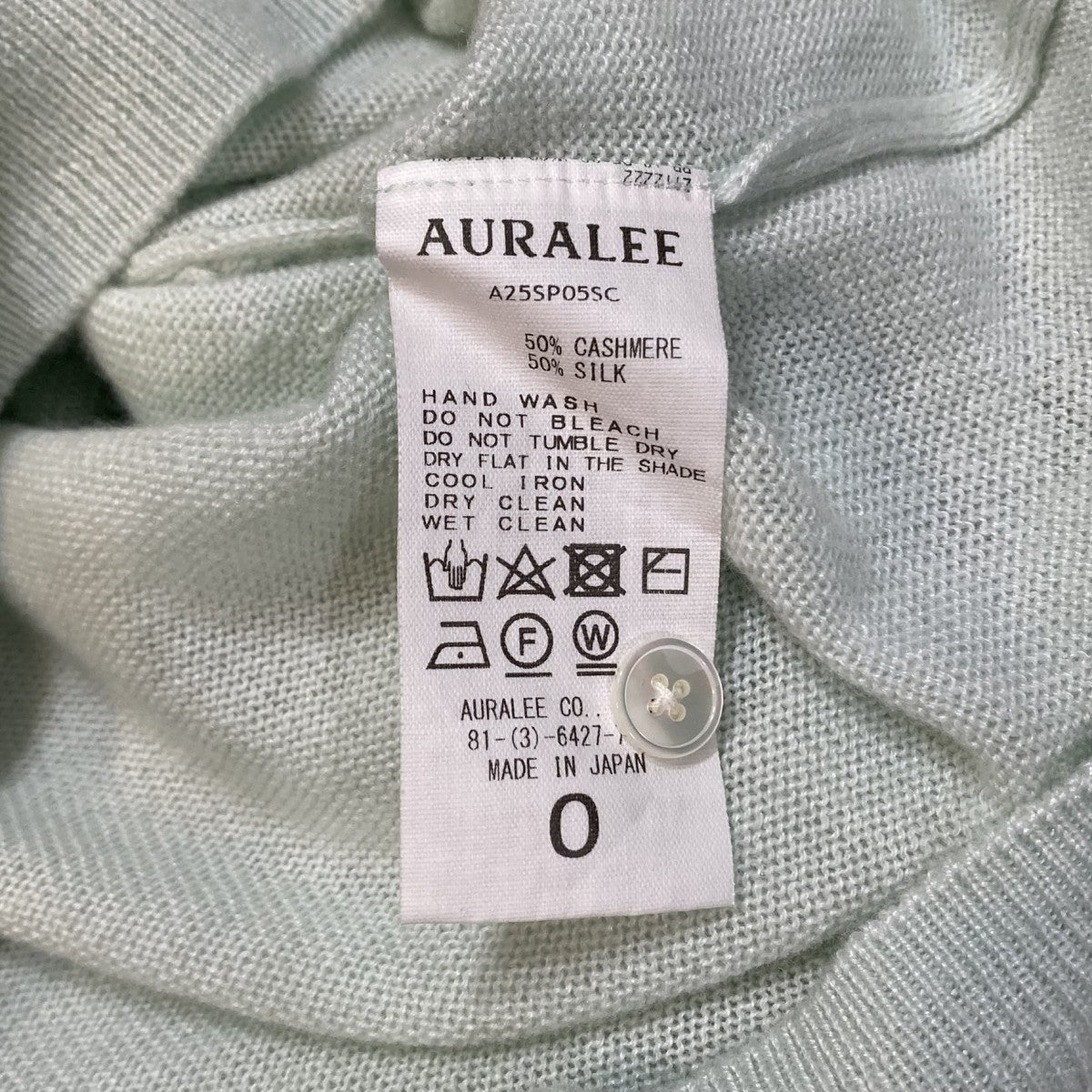 AURALEE SUPER FINE CASHMERE SILK KNIT HENLY NECK P OニットA25SP05SC 古着・中古-7枚目のアイテム画像