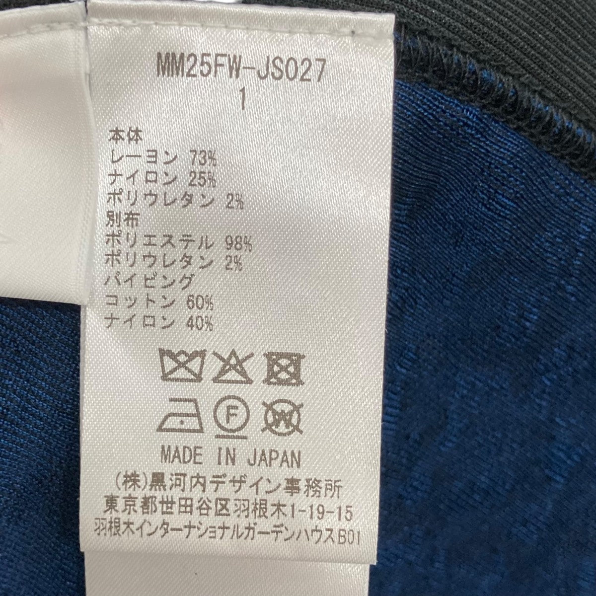 Floral Jacquard Fraise Stitch DressニットワンピースMM25FWJS027