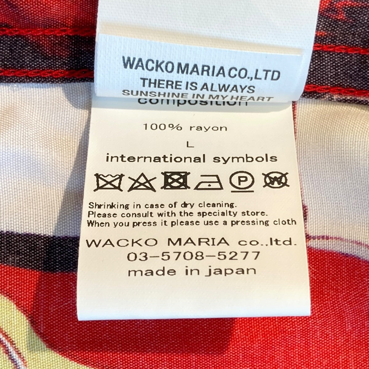 WACKO MARIA 26SSJEAN-MICHEL BASQUIAT半袖シャツBASQUIAT-WM-HI26 古着・中古-5枚目のアイテム画像