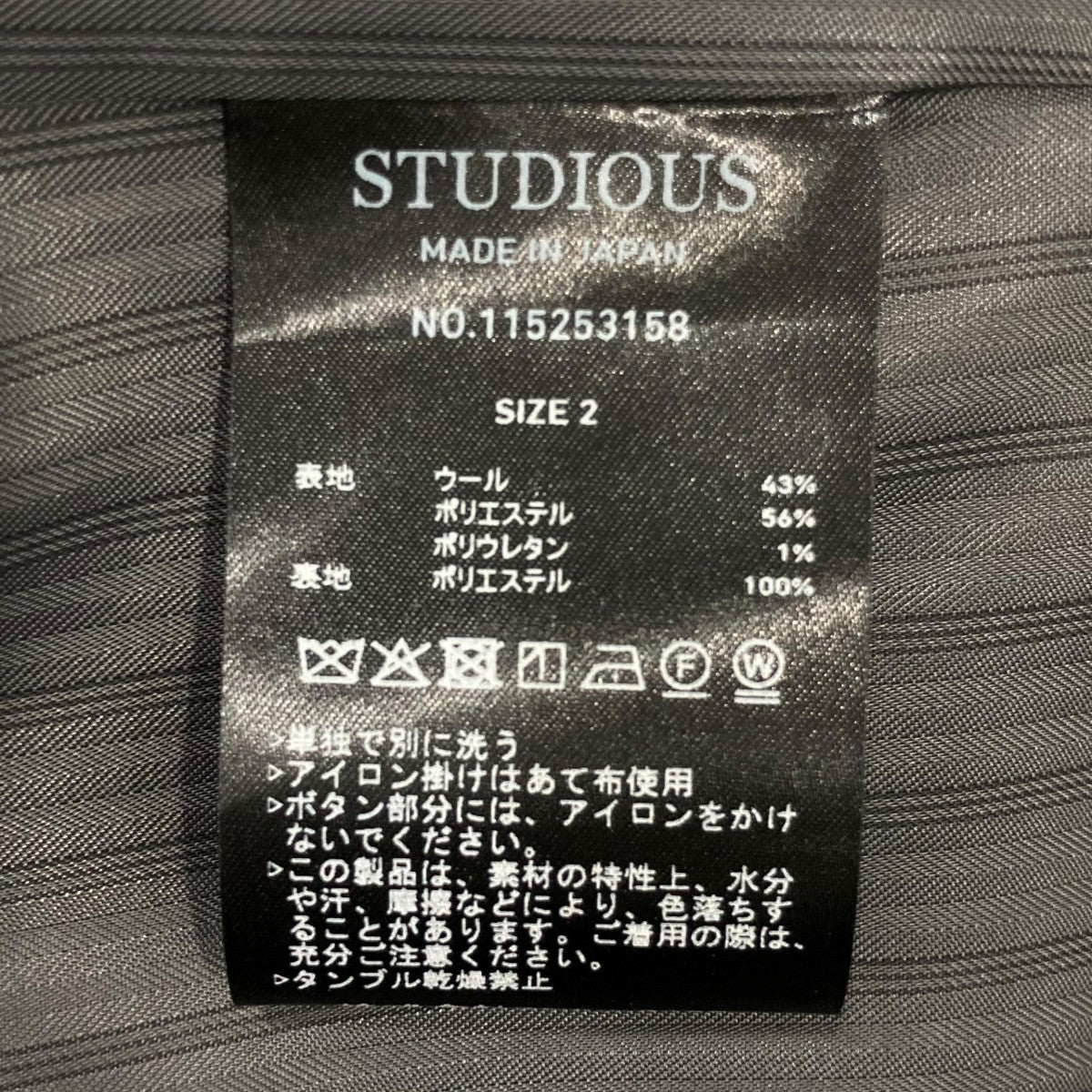 Non-Mulesed Single Jacketテーラードジャケット115253158