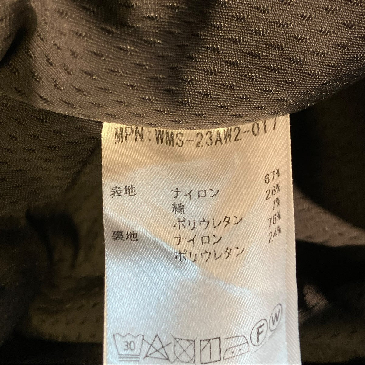 ナイロントラックパンツWMS-23AW2-017