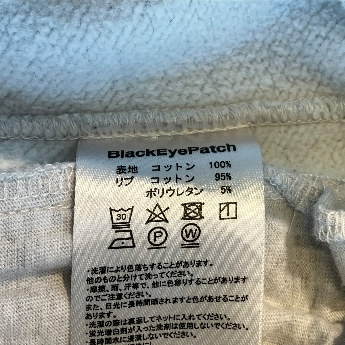 ALL CITY SWEAT PANTSスウェットパンツ