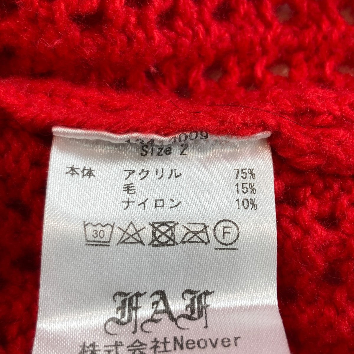 FAF Openwork Knit Polo Shirts厚手ニット13413009 古着・中古-6枚目のアイテム画像