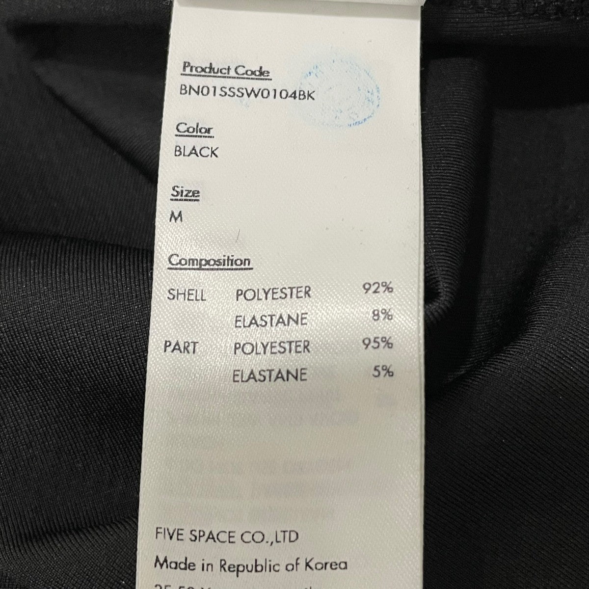 ADER error スウェットBN01SSSW0104BK 古着・中古-6枚目のアイテム画像