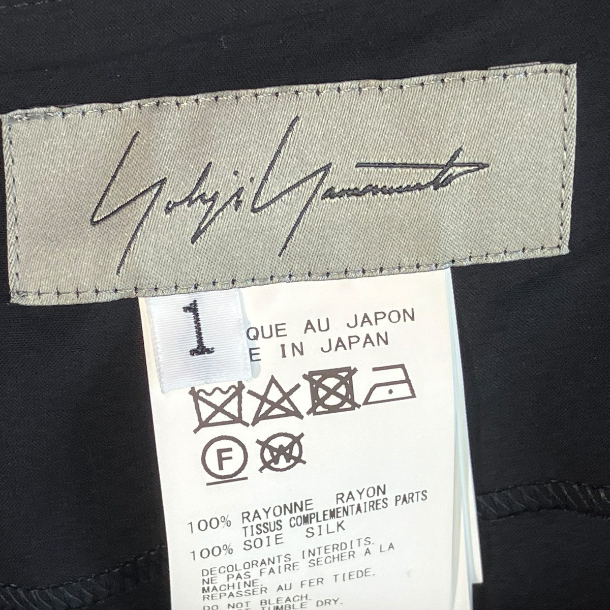 YOHJI YAMAMOTO(ヨウジヤマモト) スカートFZ-S25-812 FZ-S25-812