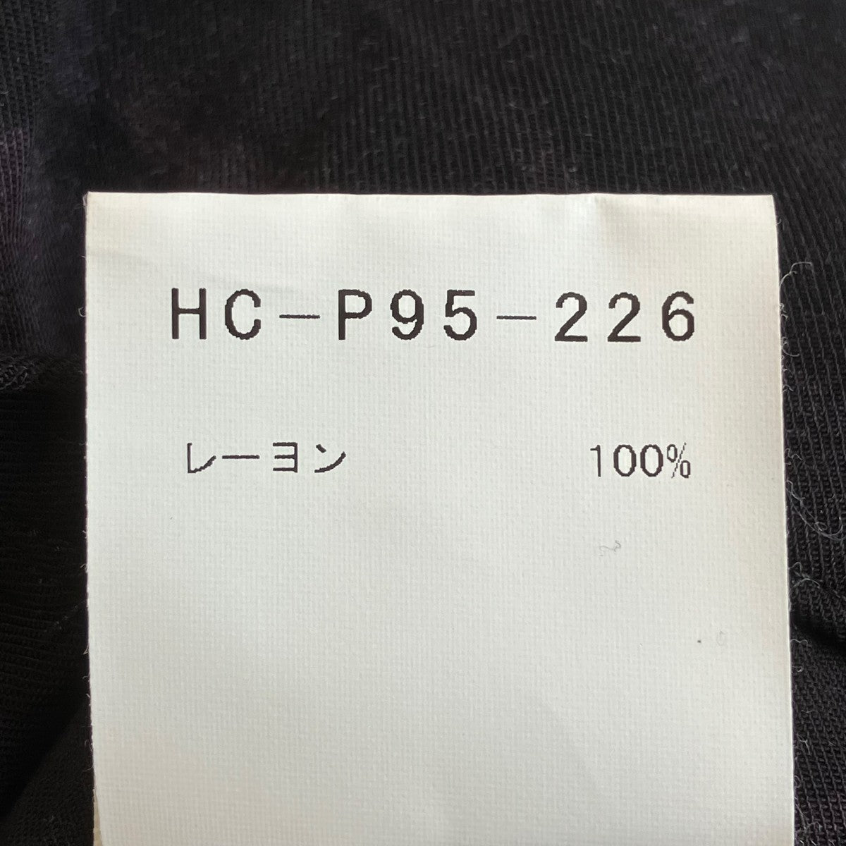 19AW袴パンツHC-P95-226