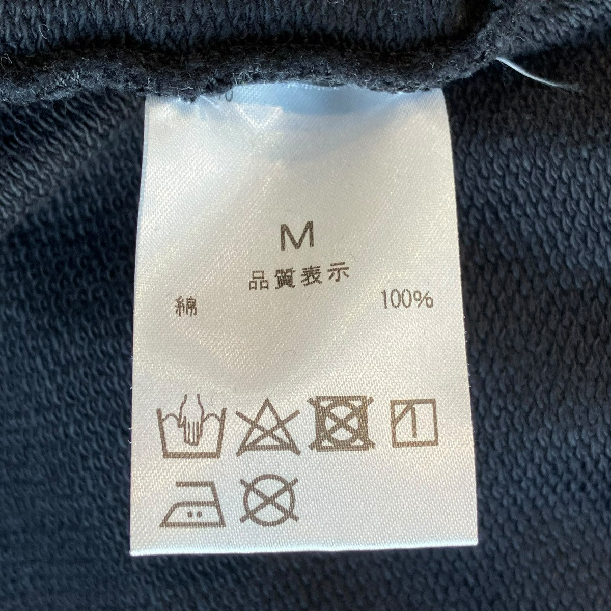 トレーナー