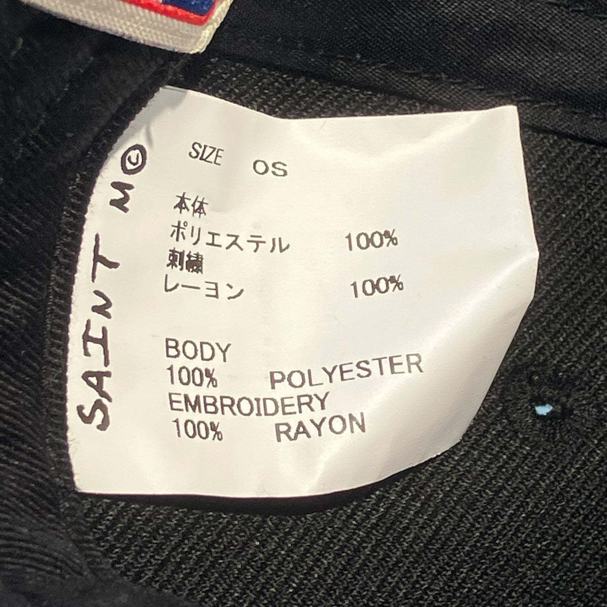 CAP SAINTキャップSM-MK8-0000-079