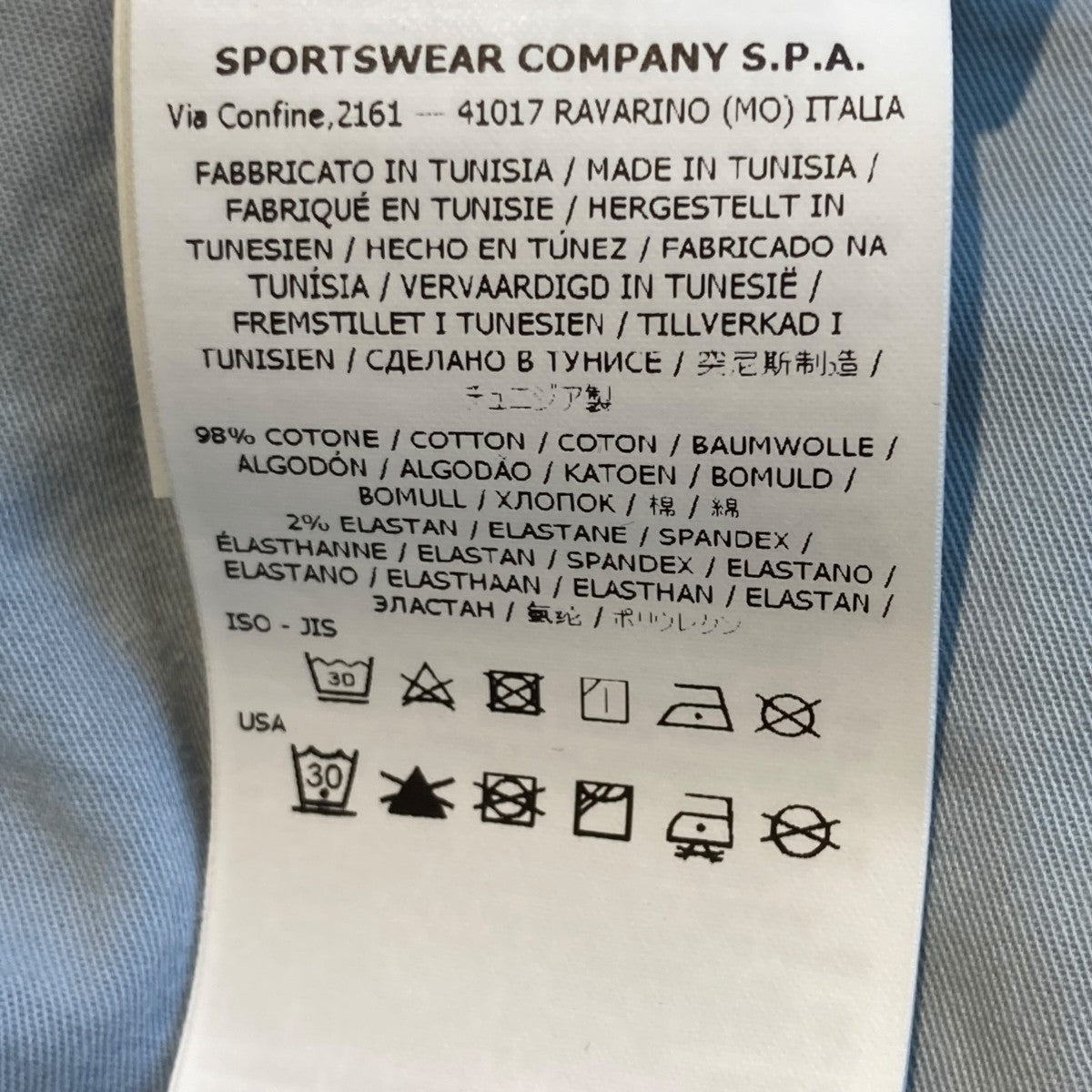 STONE ISLAND 24SSPANTALONE REGULAR TAPEREDパンツ801530404 古着・中古-6枚目のアイテム画像