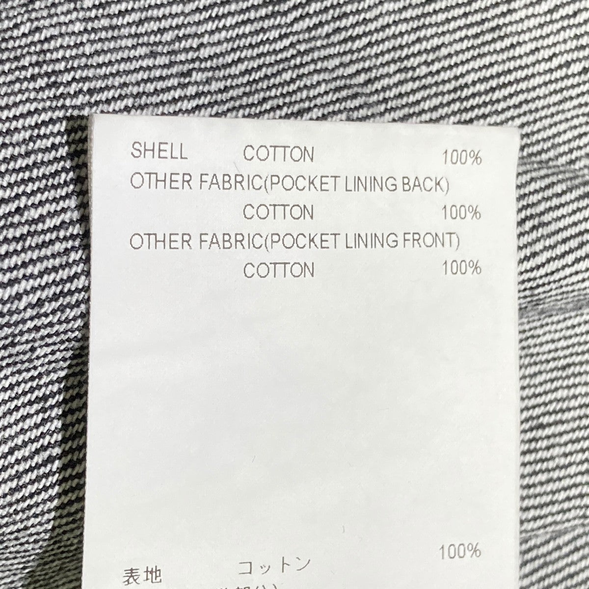 TROUSERS  COTTONDENIMパンツ251CWDT-PTM03