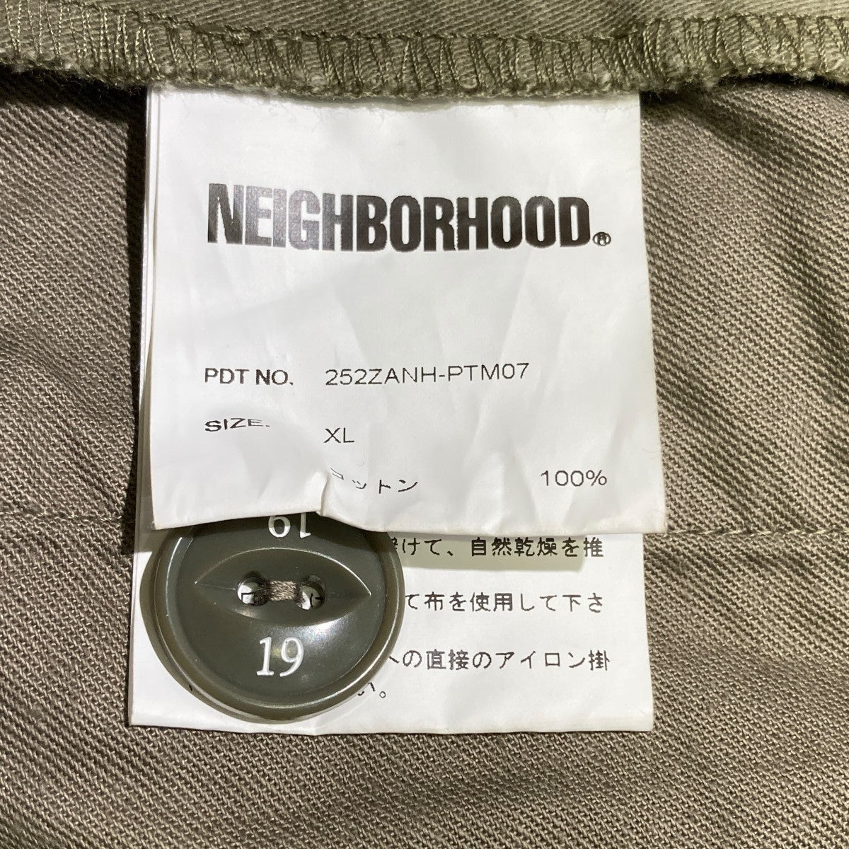 TWO TUCK CARGO PANTSカーゴパンツ252ZANH-PTM07