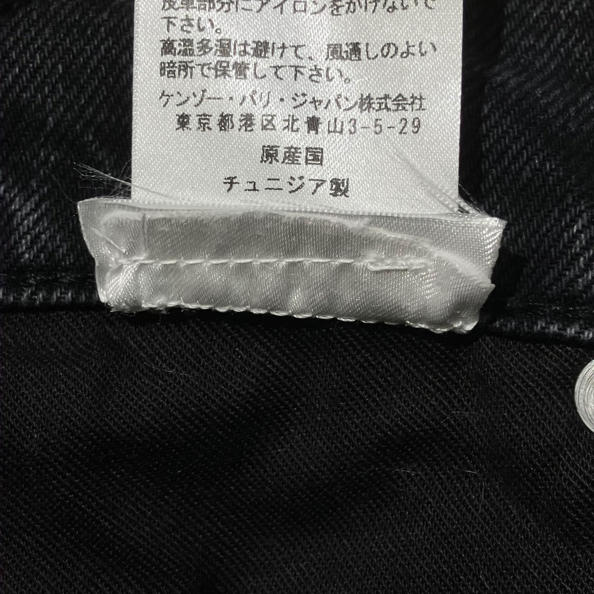 BOTANデニムパンツFF65DP4306C4