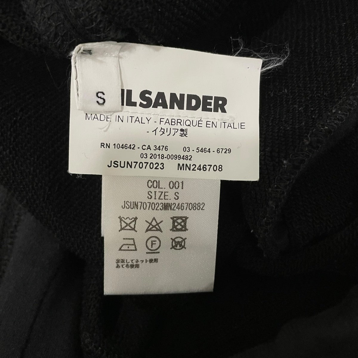 JIL SANDER スウェットパンツJSUN707023 古着・中古-6枚目のアイテム画像