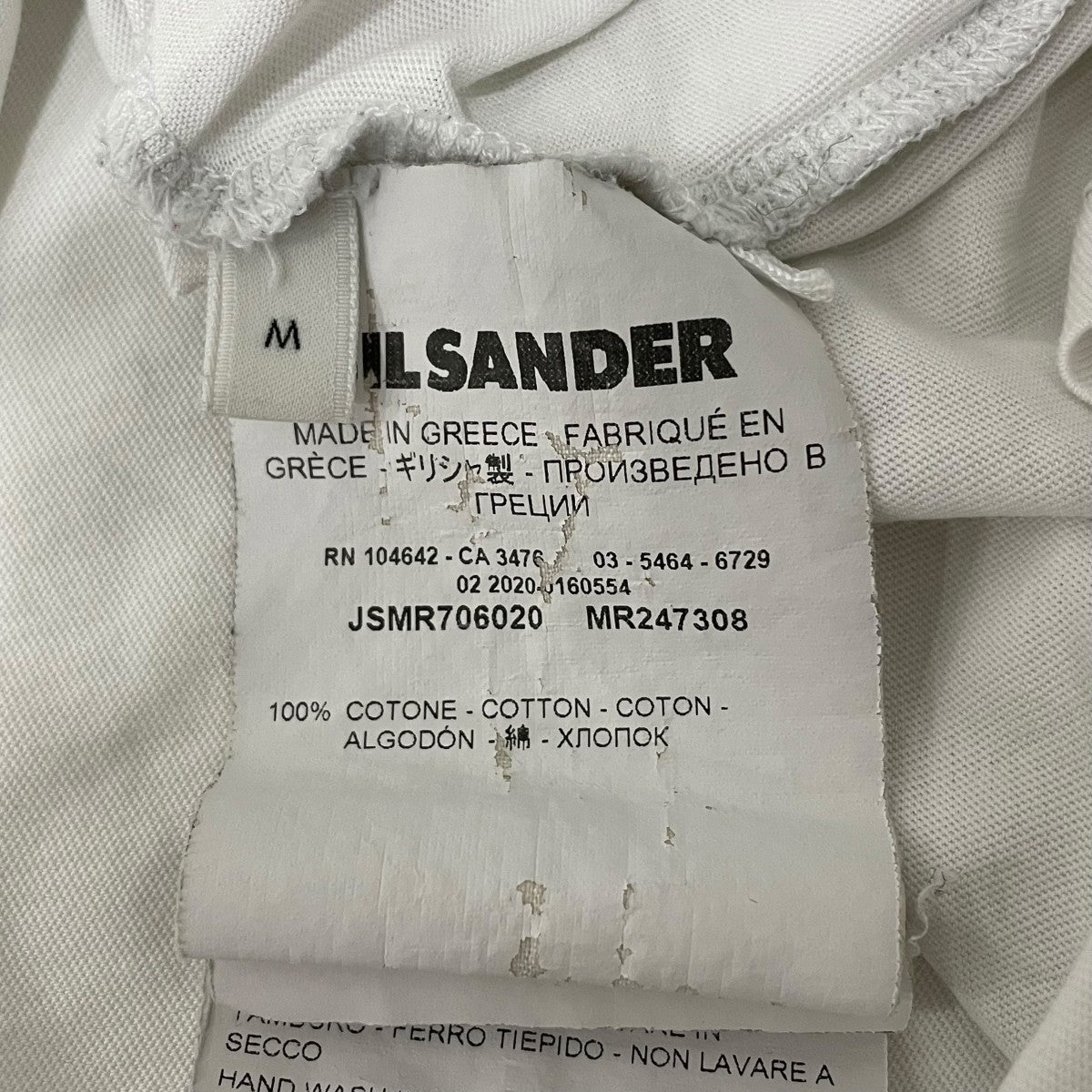 JIL SANDER TシャツJSMR706020 古着・中古-6枚目のアイテム画像