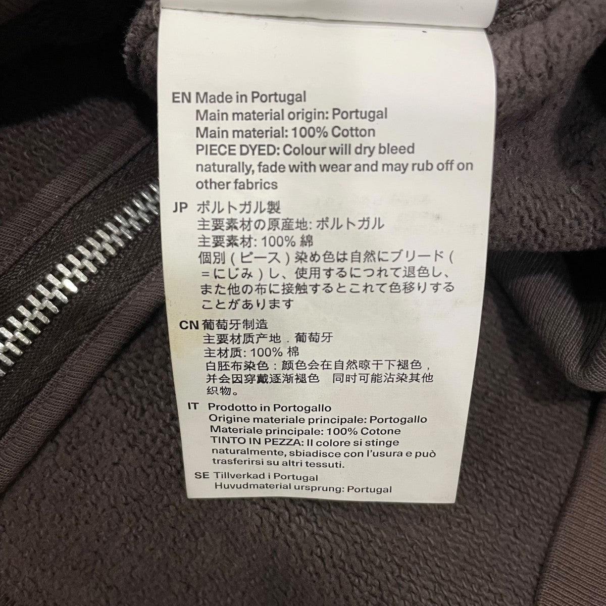 OUR LEGACY ノースリーブパーカーM2256MF 古着・中古-8枚目のアイテム画像