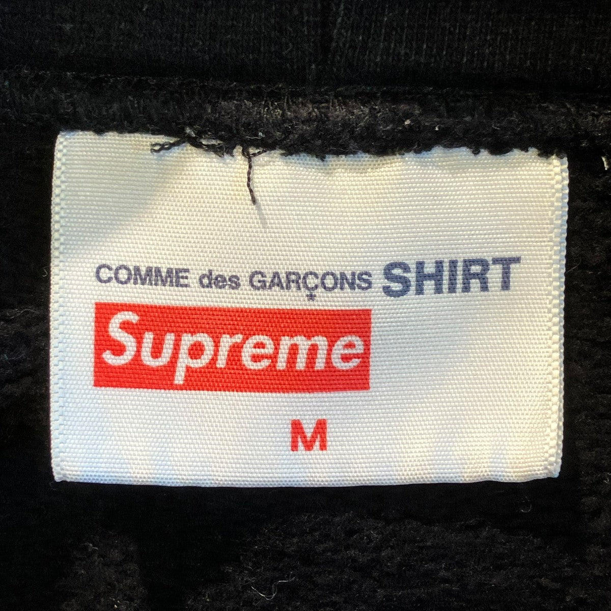 18AWCOMME des GARCONS Split Box Logo Hooded Sweatshirtパンツ