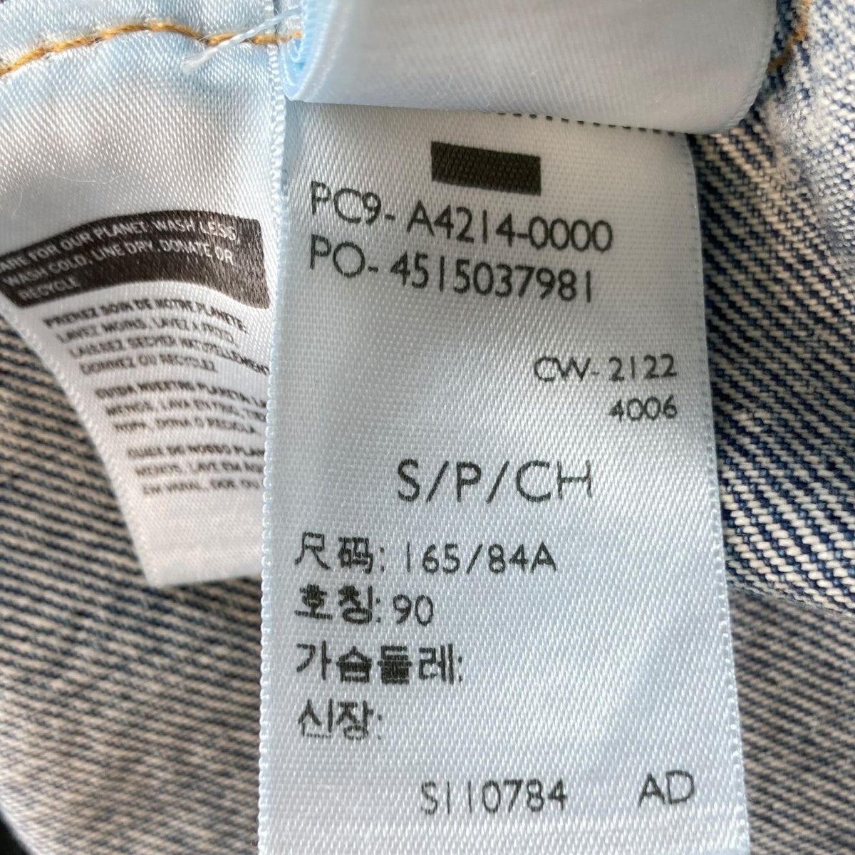 AMBUSH×Levi’s デニムジャケットA4214-0000 古着・中古-4枚目のアイテム画像