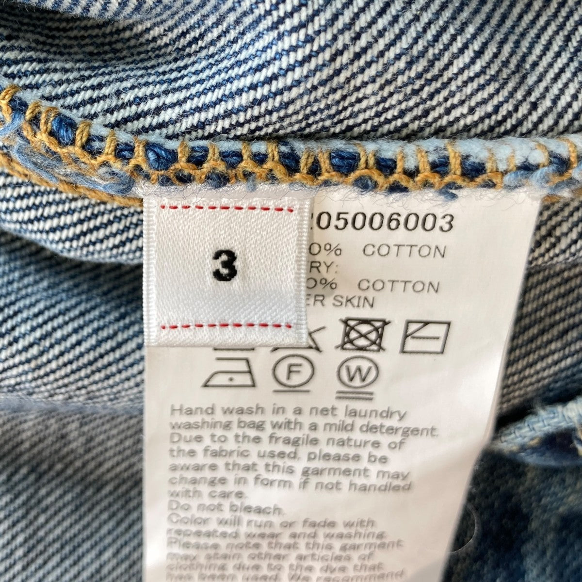 VISVIM SS 101XX JKT DMGD-1010デニムジャケット0124205006003 古着・中古-3枚目のアイテム画像