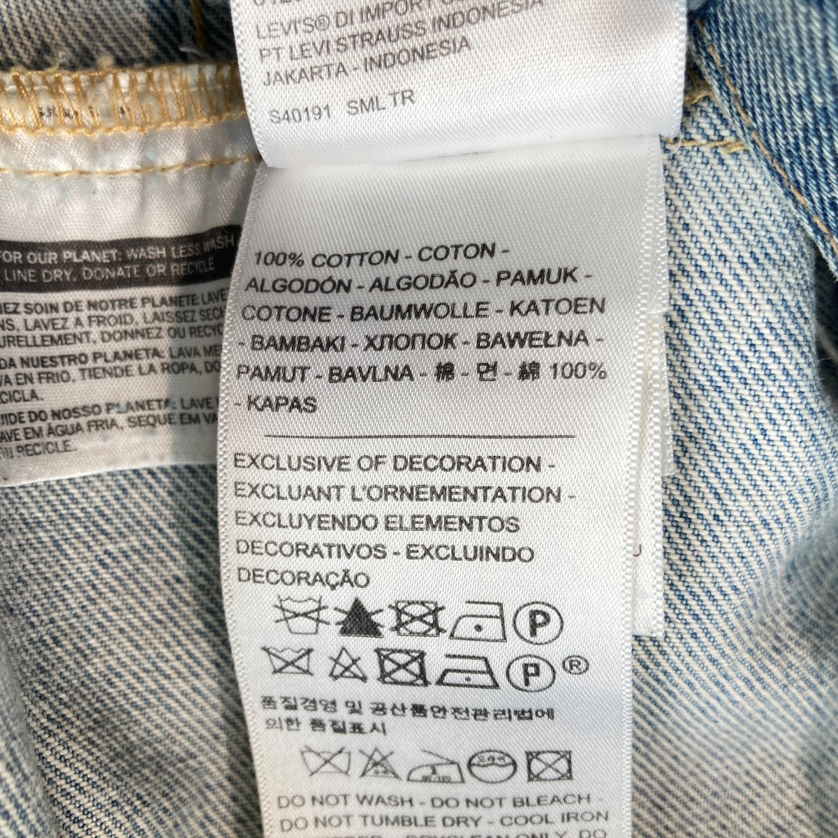 VETEMENTS 18AWTribal Sticker Oversize Denim JacketオーバーサイズデニムジャケットWAH19JA111 古着・中古-6枚目のアイテム画像