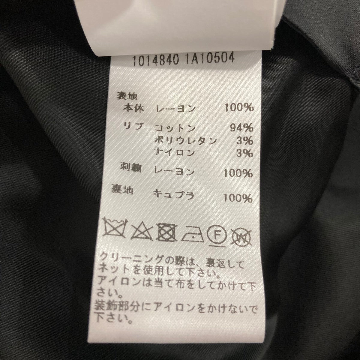 VERSACE ローズフラワー刺繍ジャケット 古着・中古-8枚目のアイテム画像