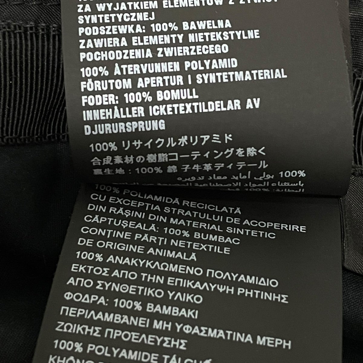 PRADA トライアングルプレートバケットハット2HC137 古着・中古-7枚目のアイテム画像