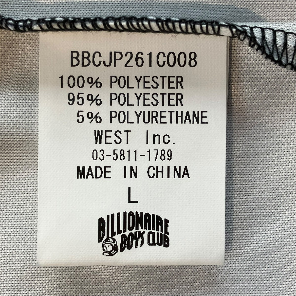 26SSD＆D Football Shirt長袖ポロシャツBBCJP261C008