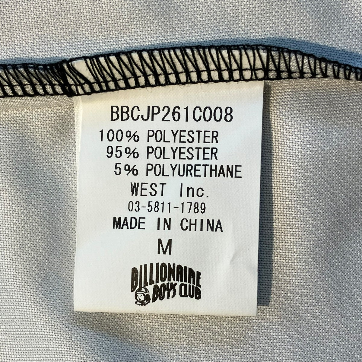 BILLIONAIRE BOYS CLUB 26SSD＆D Football Shirt長袖ポロシャツBBCJP261C008 古着・中古-5枚目のアイテム画像