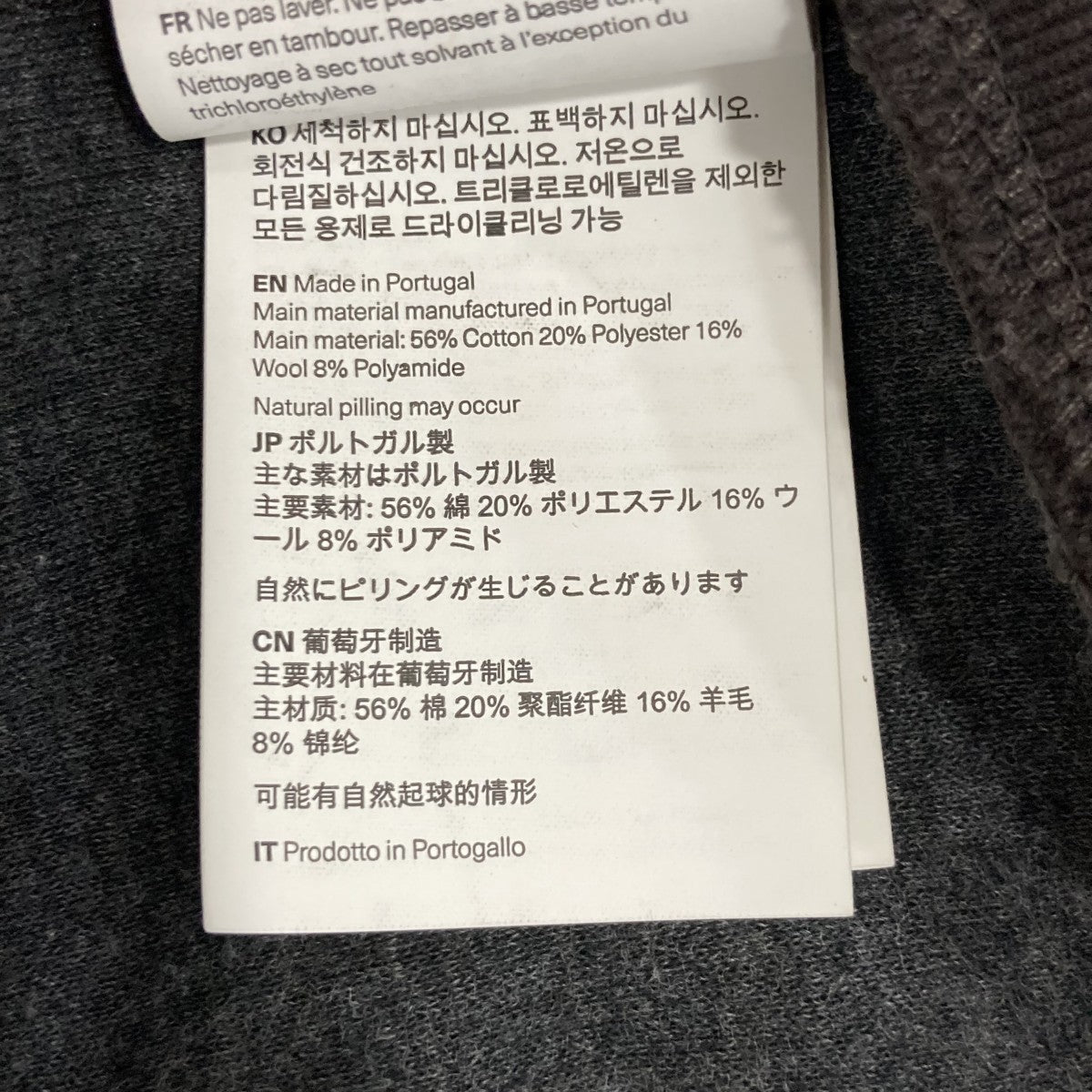 OUR LEGACY ジップパーカーM4256MT 古着・中古-7枚目のアイテム画像