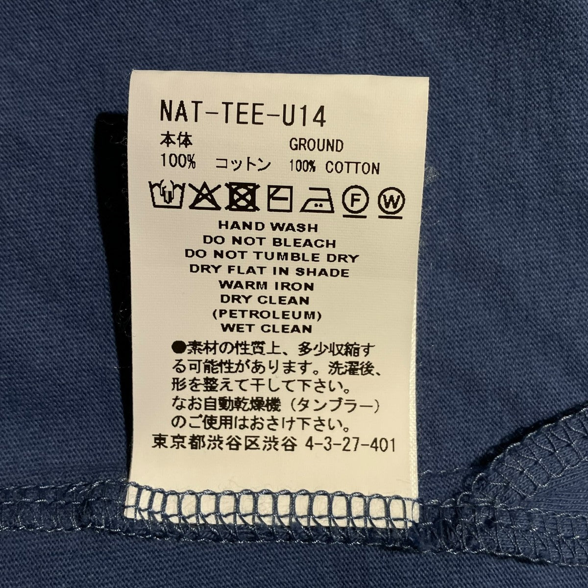 FACETASM MV BIG TEE半袖カットソーNAT-TEE-U14 古着・中古-6枚目のアイテム画像