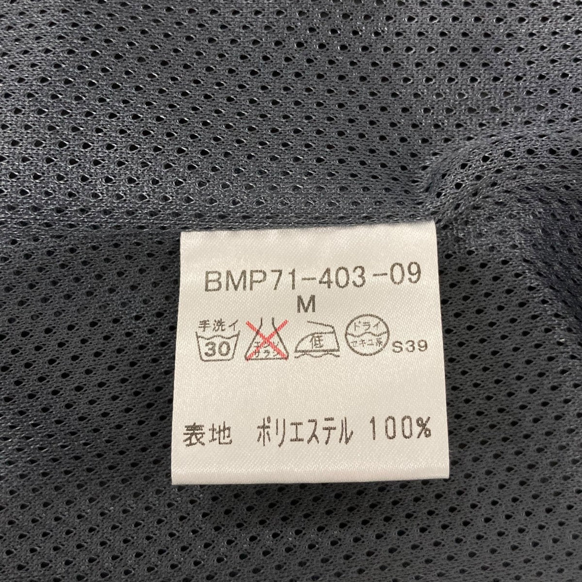 BURBERRY BLACK LABEL ジップパーカーBMP7140309 古着・中古-7枚目のアイテム画像