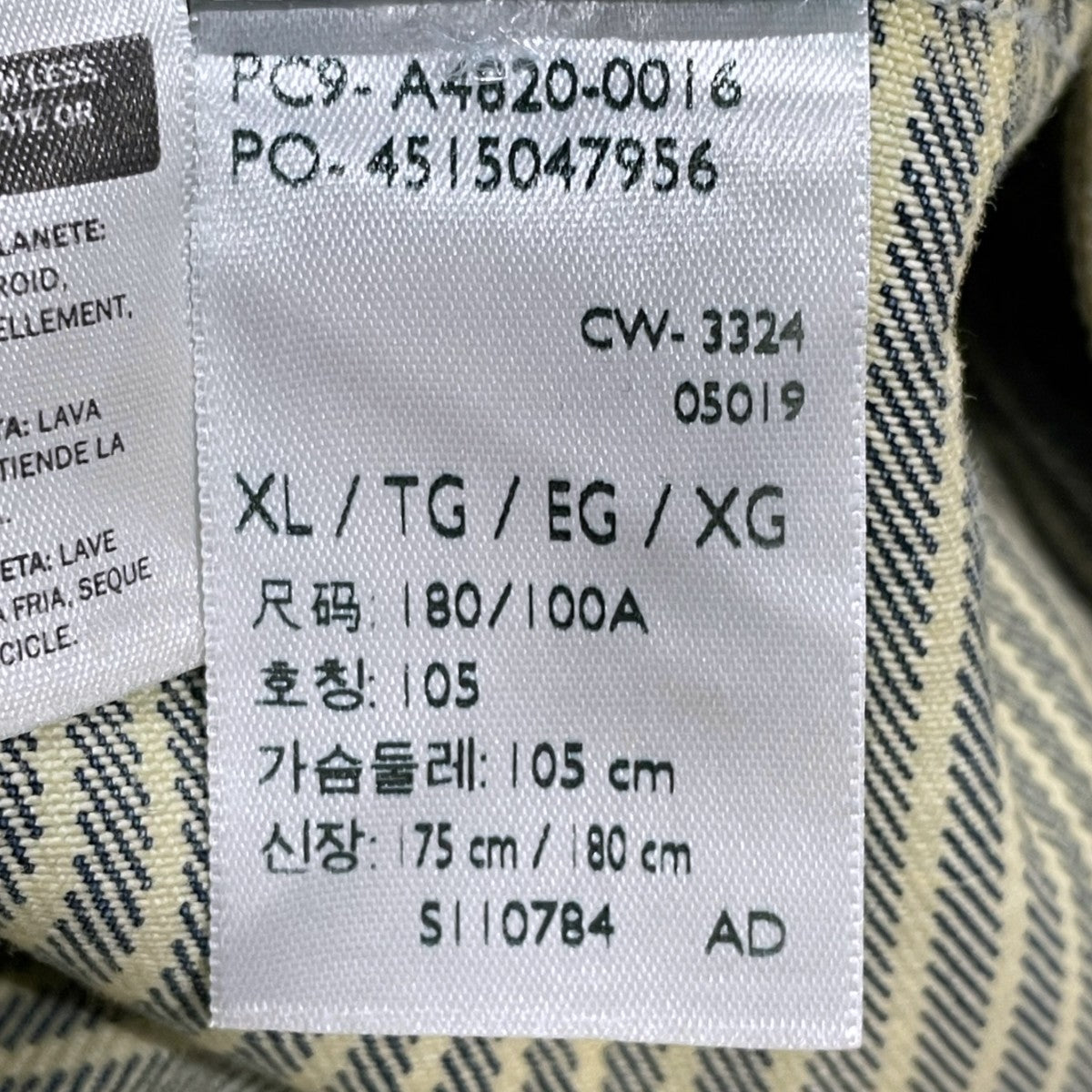 LEVI’S ヒッコリーストライプ柄ジャケット WORKWEAR SUNRISE TRUCKER JACKET ワークウェア サンライズ トラッカージャケット A4820-0016 古着・中古-9枚目のアイテム画像