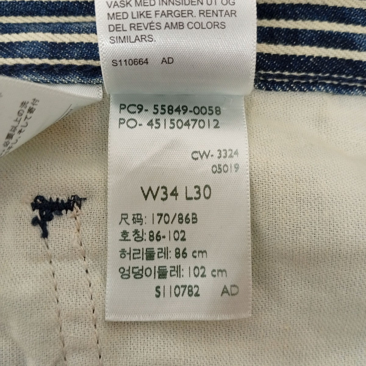 LEVI’S ヒッコリーペインターパンツ 古着・中古-5枚目のアイテム画像